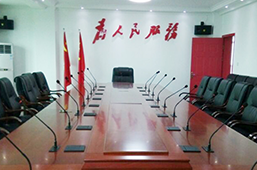 会议工程 湖南省农业局