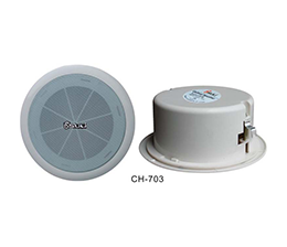 天花喇叭 CH-703