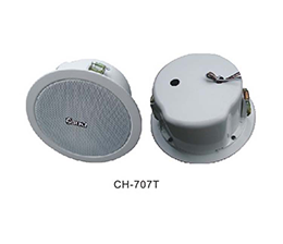 天花喇叭 CH-707T