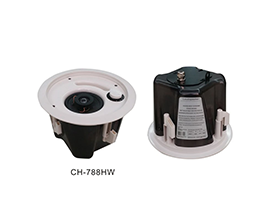 天花喇叭 CH-788HW 定压定阻两用