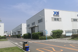 四川XSY建材科技股份有限公司